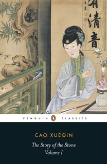 The Story Of The Stone by Cao Xueqin