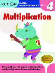Grade 4 Multiplication by KUMON PUBLISHING