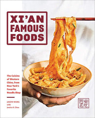 Xi'an Famous Foods by Jason Wang (Hardcover)