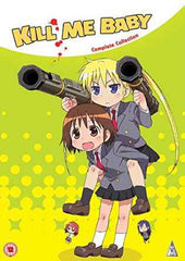 Kill Me Baby: Collection [DVD]